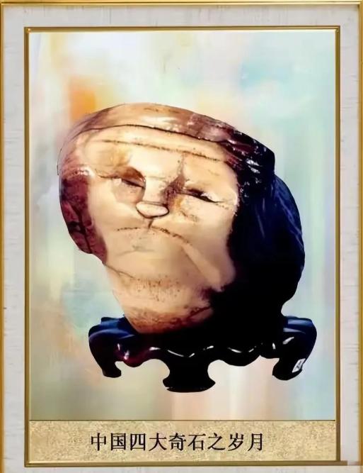 1997年，宁夏小伙在中蒙边境出差时用150元买下一块“人面石”，没想到4年后经