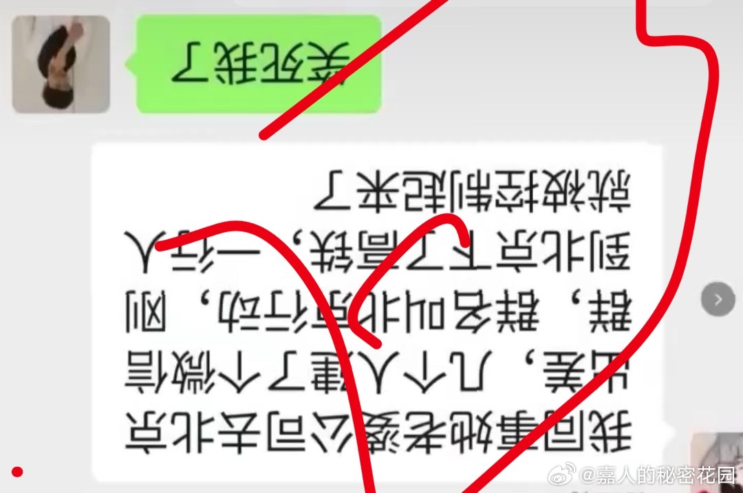 和徐先生在考场外的停车场等一会儿，确认no news is good news再