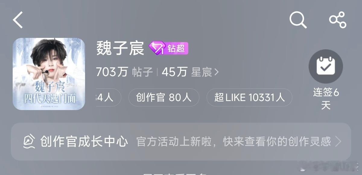剩3小时，增速要223/h，说了要1.1w，冲一下 