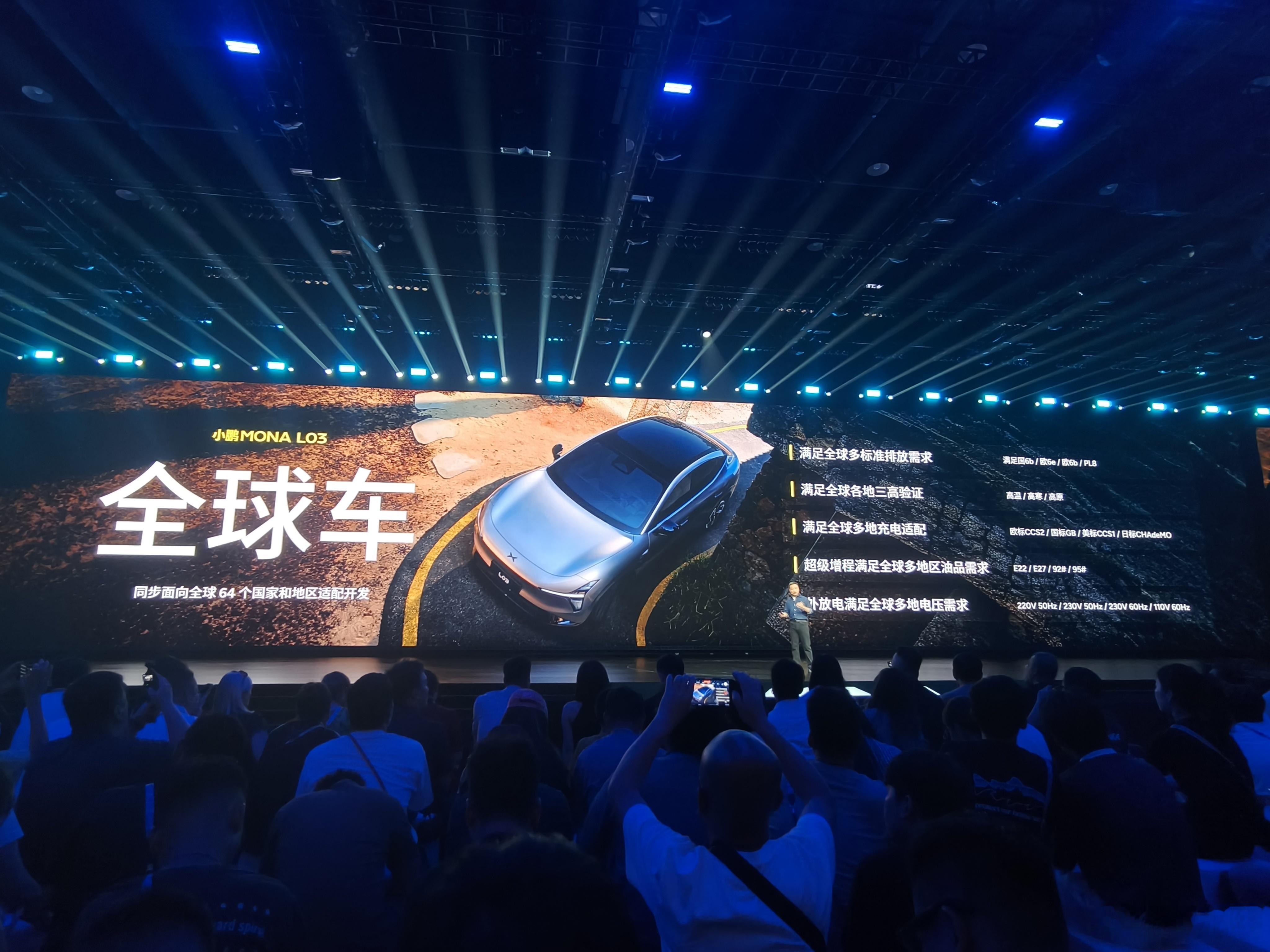 小鹏MONAL03更懂年轻人小鹏MONA L03是懂卡bug的，同时满足中国、欧