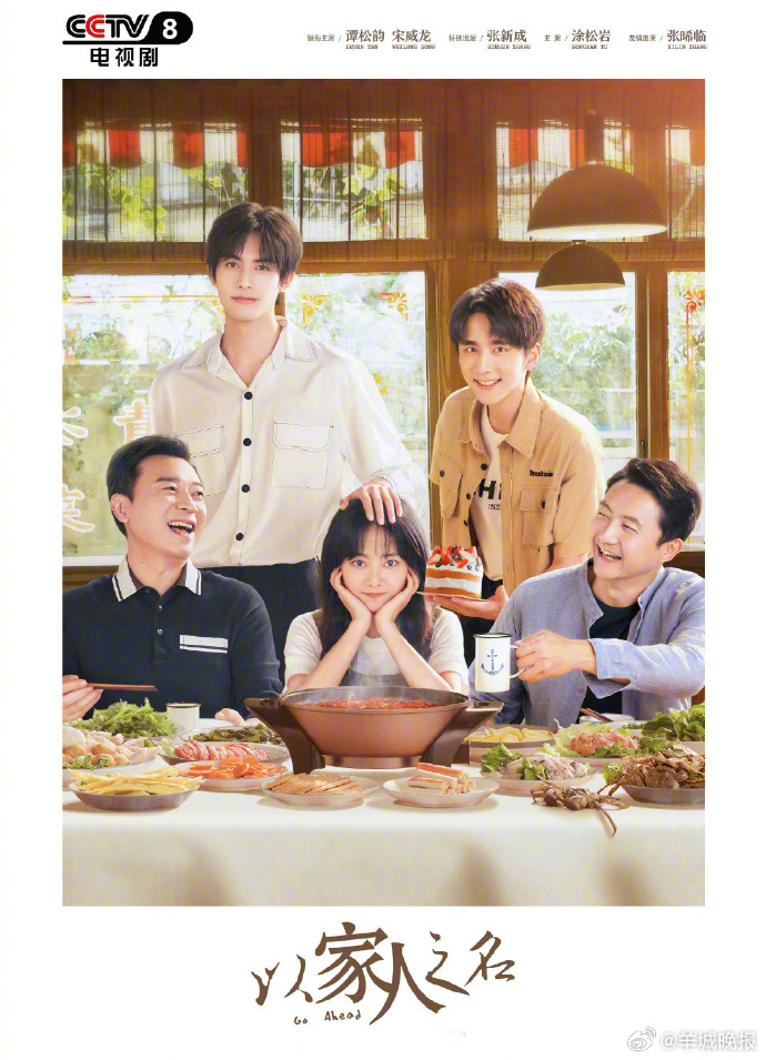 【你和家人最爱一起追的剧是哪部？】一家人窝在沙发上，嗑着瓜子抢着猜剧情——笑点一