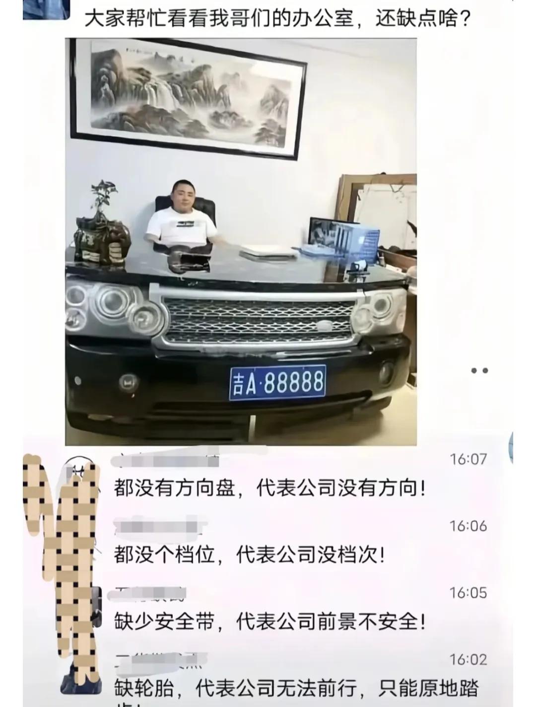 不得不佩服，评论区都是大神！