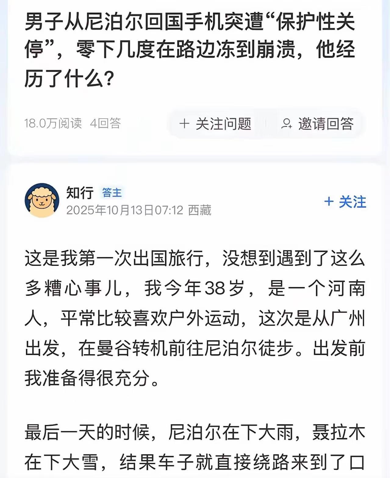 李先生的遭遇，说实话，真挺让人头疼。

现在电信诈骗越来越猖獗，运营商和有关部门