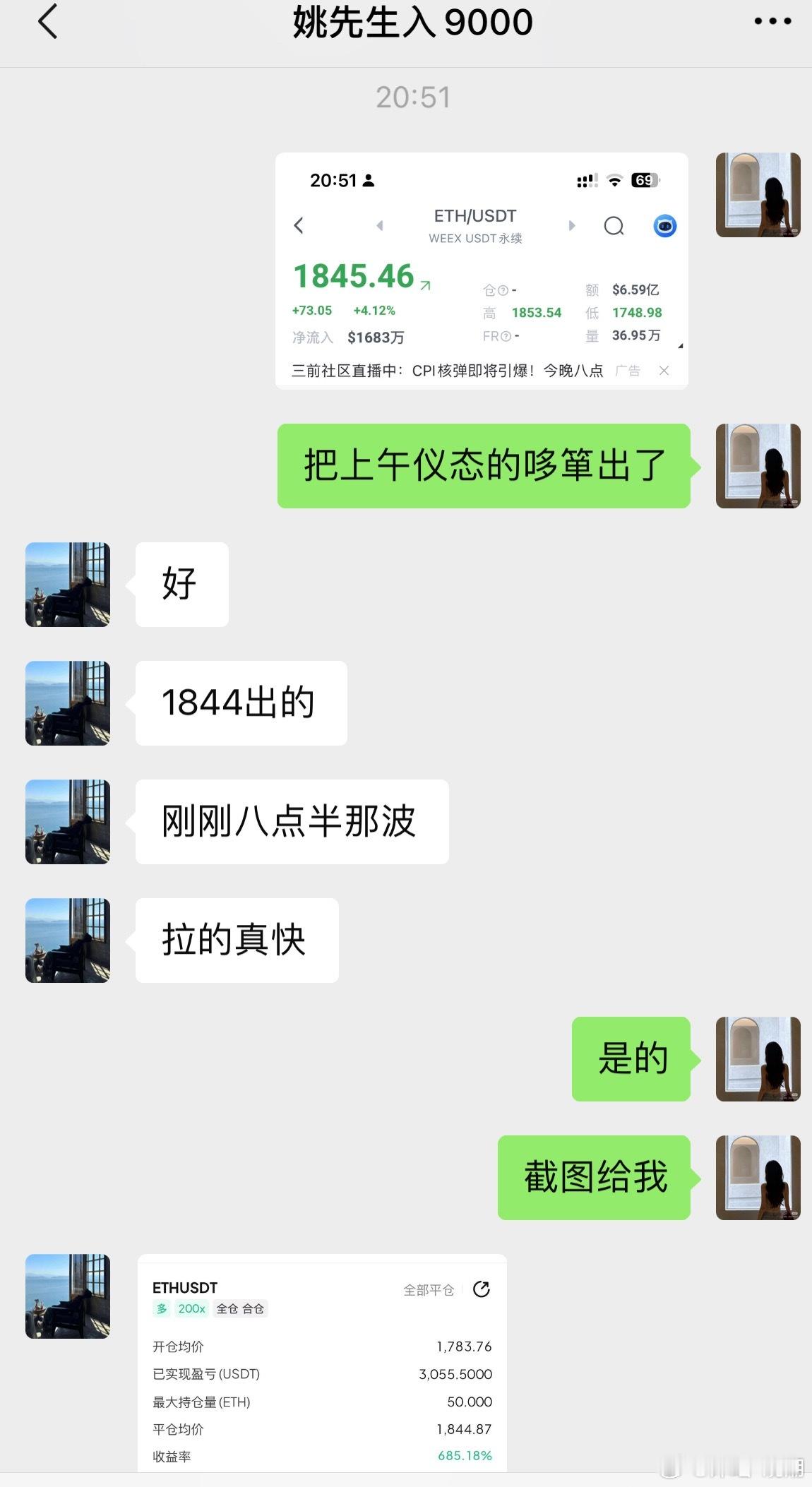 区块链  稳住内心节奏，拒绝情绪化抉择，长久的坚持终会带来正向回馈。仪态“178