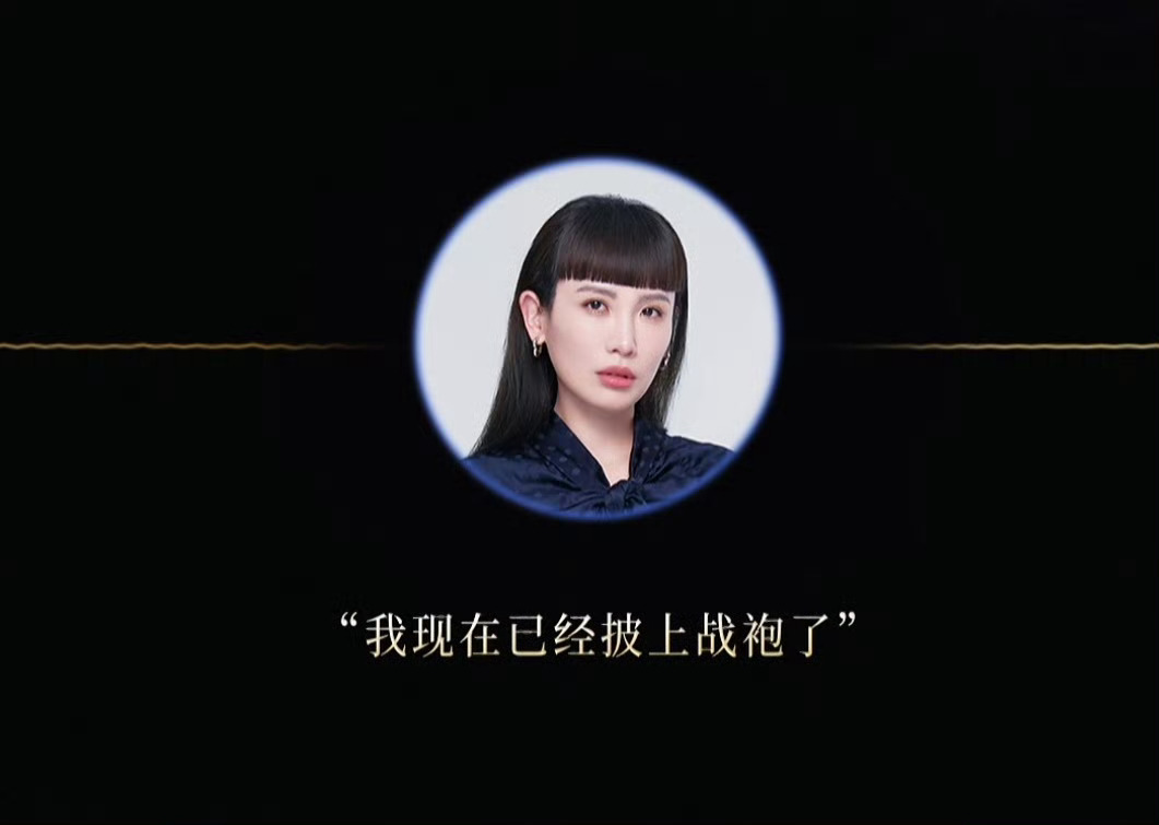 魏如萱官宣歌手突围赛魏如萱歌手突围赛回归期待魏如萱的回归 