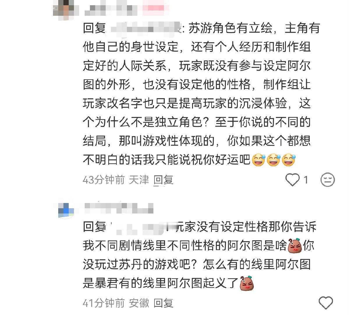 我左右脑互搏be like15649 