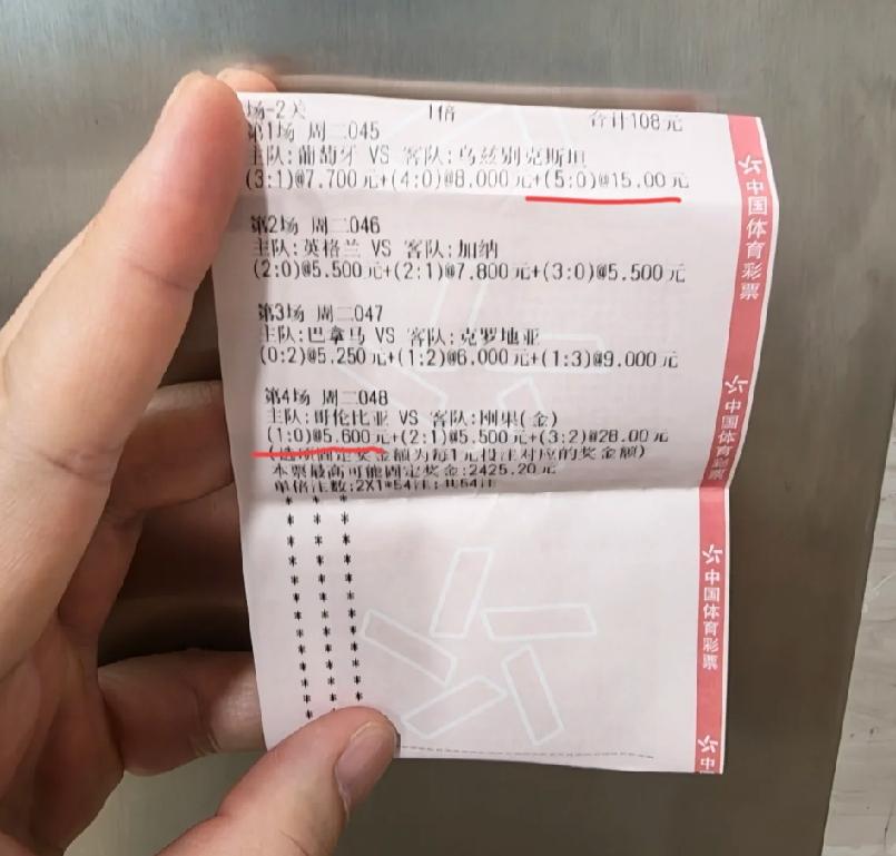“轻舟已过万重山”，4场2关已过，血赚60大洋。[捂脸][捂脸][捂脸]
今天比