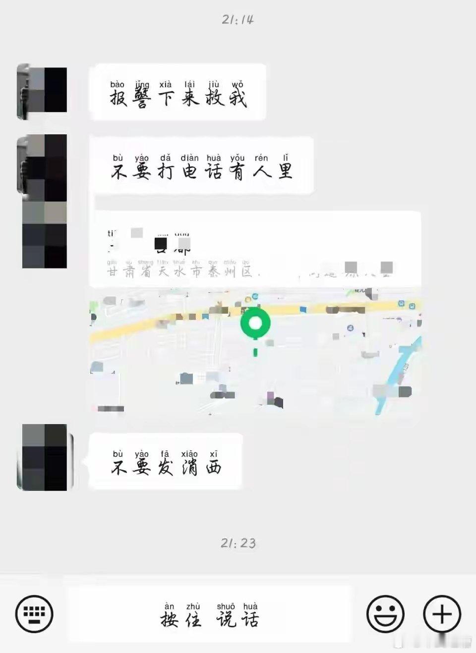 为甘肃公检法系统点赞！甘肃14岁少年遭3名未成年非法拘禁10小时并暴力勒索，最后