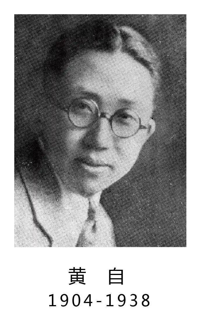 1932年黄自以白居易同名长诗为底本，创作出中国首部清唱剧《长恨歌》，堪称民国音