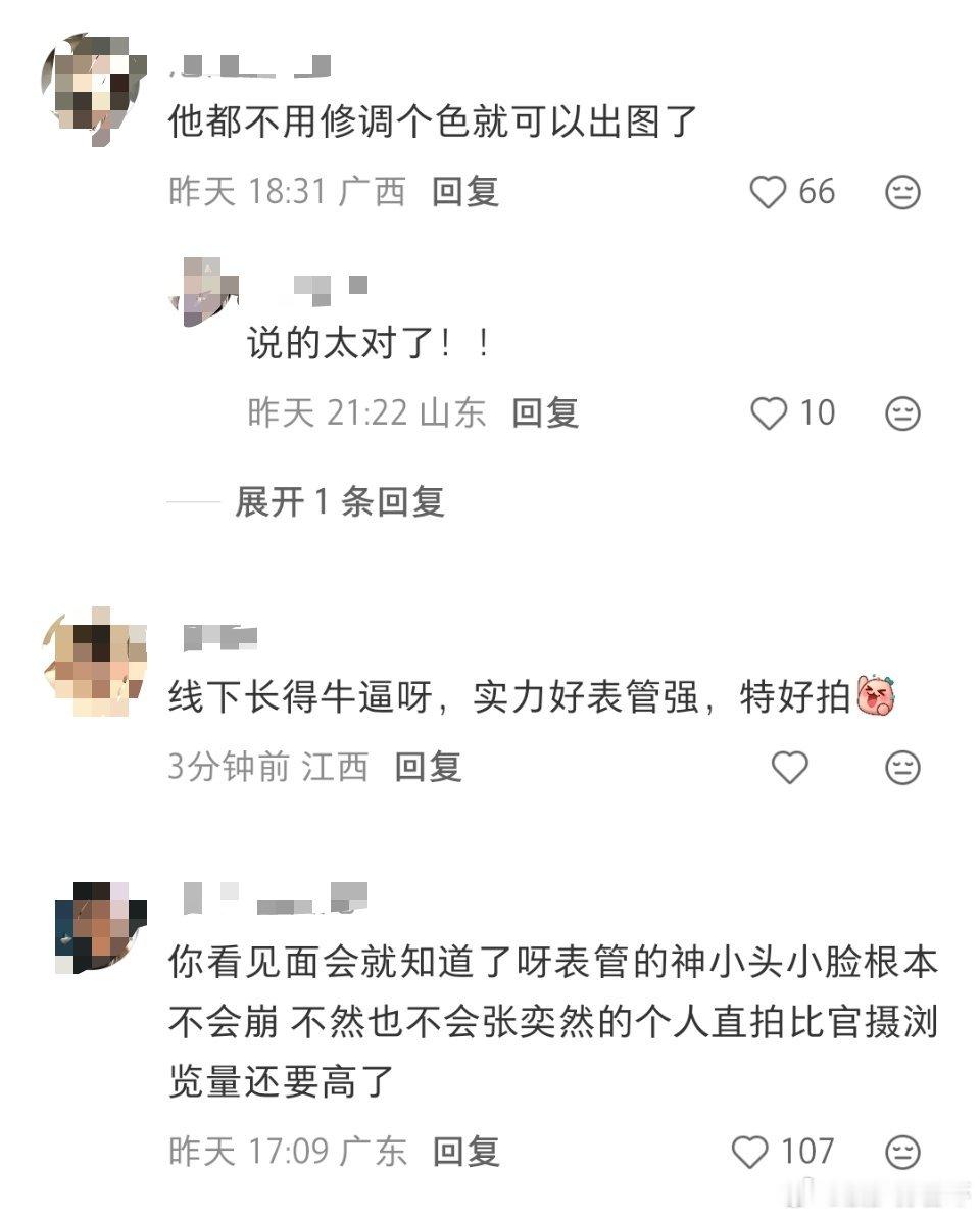 张奕然就是这样一款肩宽头小随手一拍都不崩完全天生爱豆的小孩