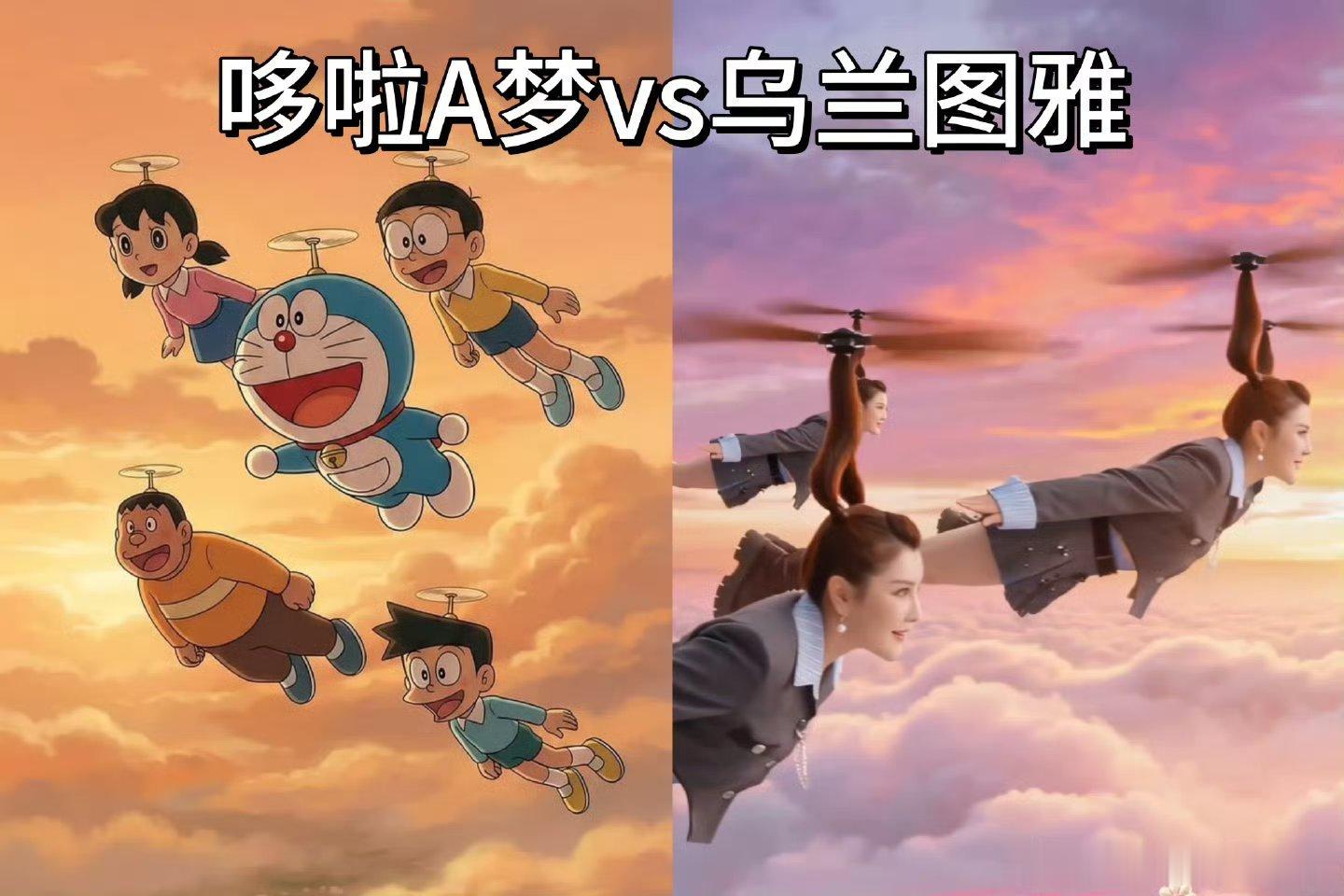 乌兰图雅好像哆啦a梦乌兰图雅直接解锁哆啦A梦新造型，双马尾化身竹蜻蜓，看着看着真