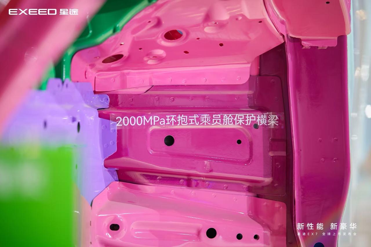 星途硬核车身实力解析，安全才是出行底气
看过星途这套“磐石车身2.0”实车拆解，