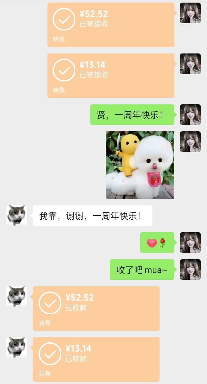 处关系  发展 我无粉籍慢热 我骂人不开yellow 