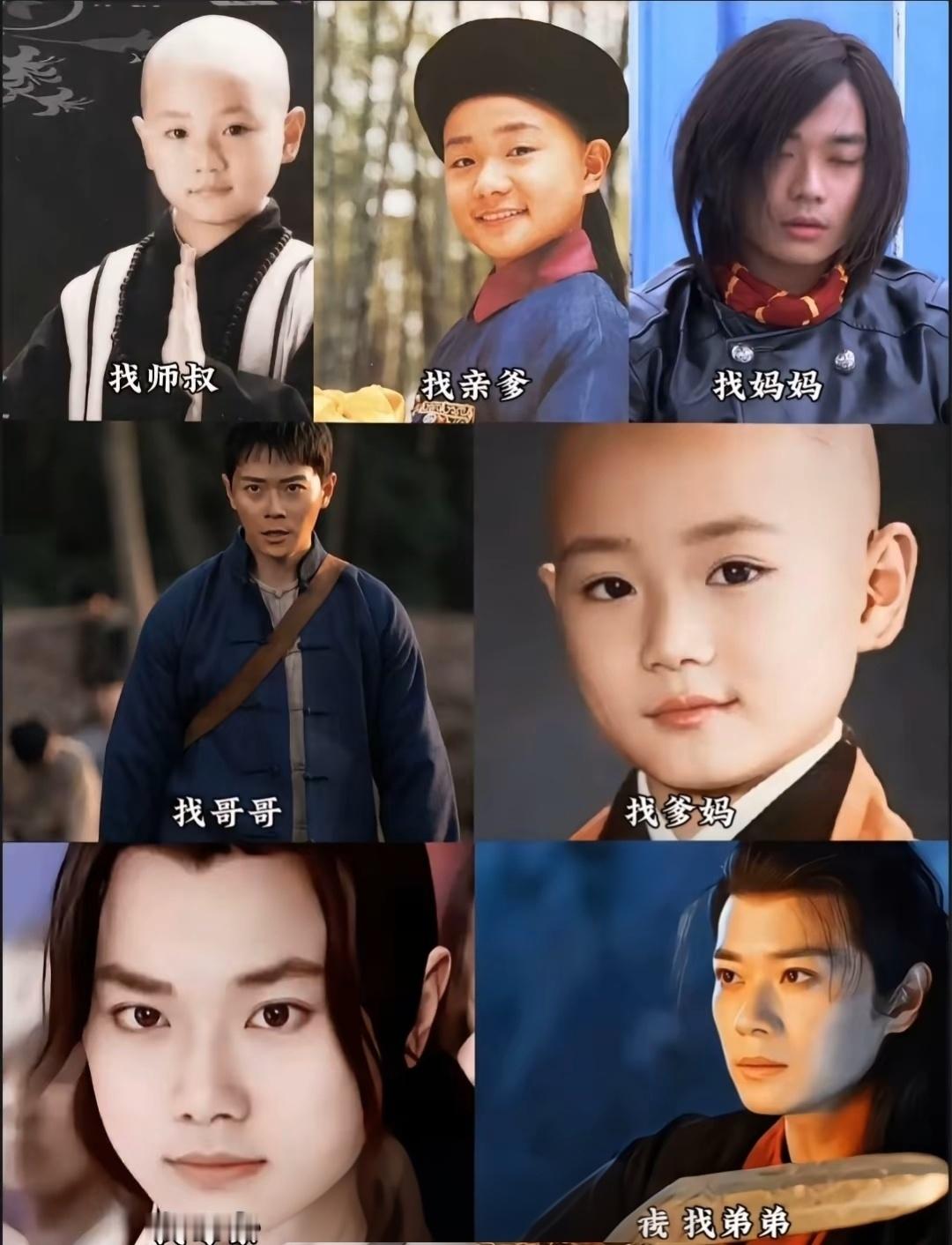曹骏[超话] 俊哥从小到大的心路历程就是找亲人[笑cry][笑cry]​​​