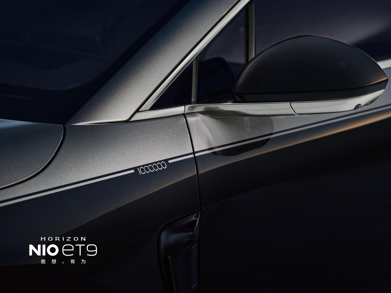 限量 9 台，蔚来 ET9 百万纪念限量版，整车价 81.8万，BaaS 租电价