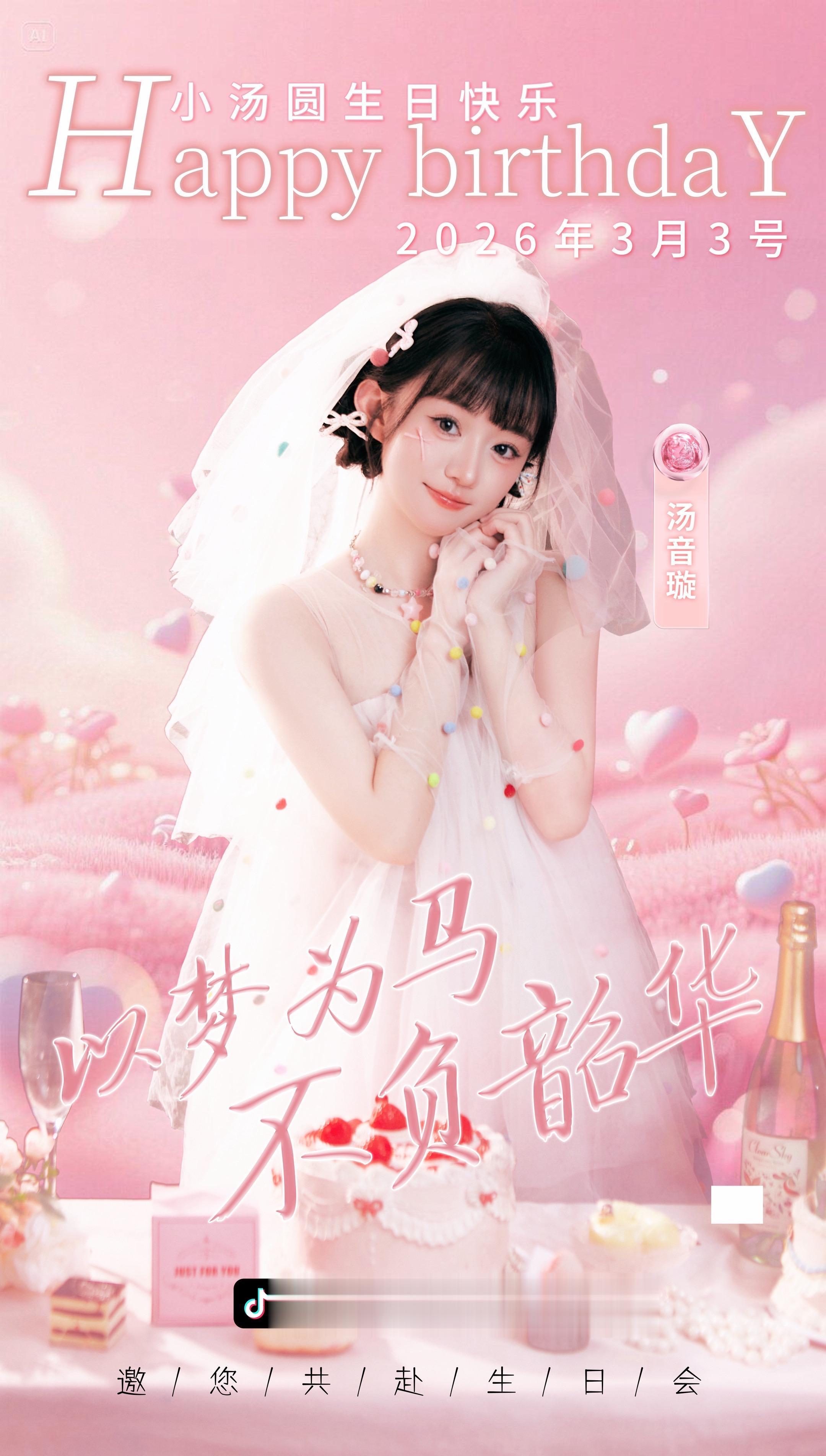 不用羡慕别处的光，我身边就有最好的温暖。岁岁年年，有你在侧，便是人间好时节。