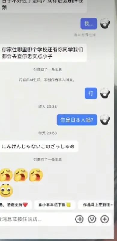 说实话，看了这个心里真不是滋味。一个初中生捐献日军侵华资料，在祖国日益强盛的当下