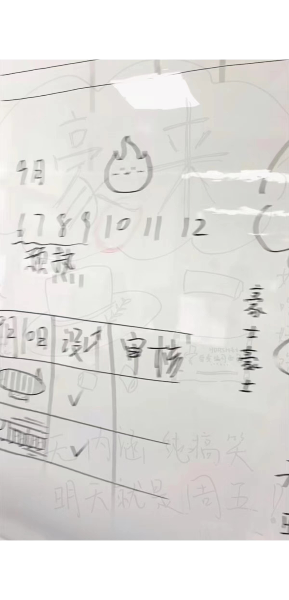 我感觉今年我的节日 老公又安排礼物了
