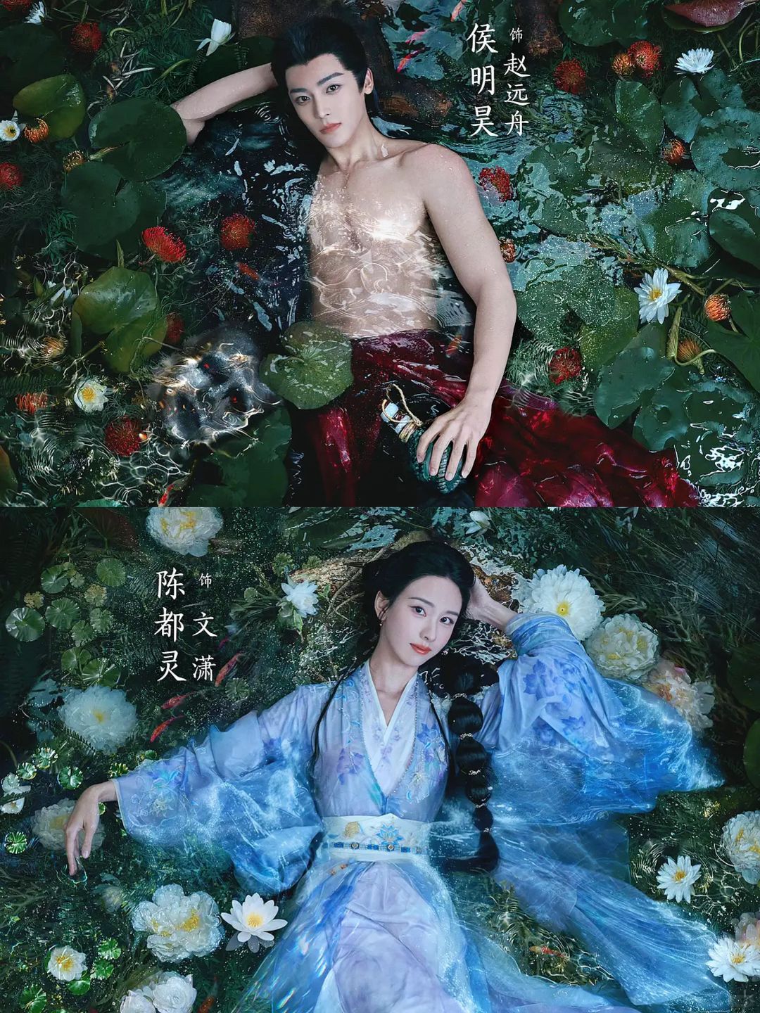 妈耶！又丧又燃‼️古装大戏‼️全员神仙颜值