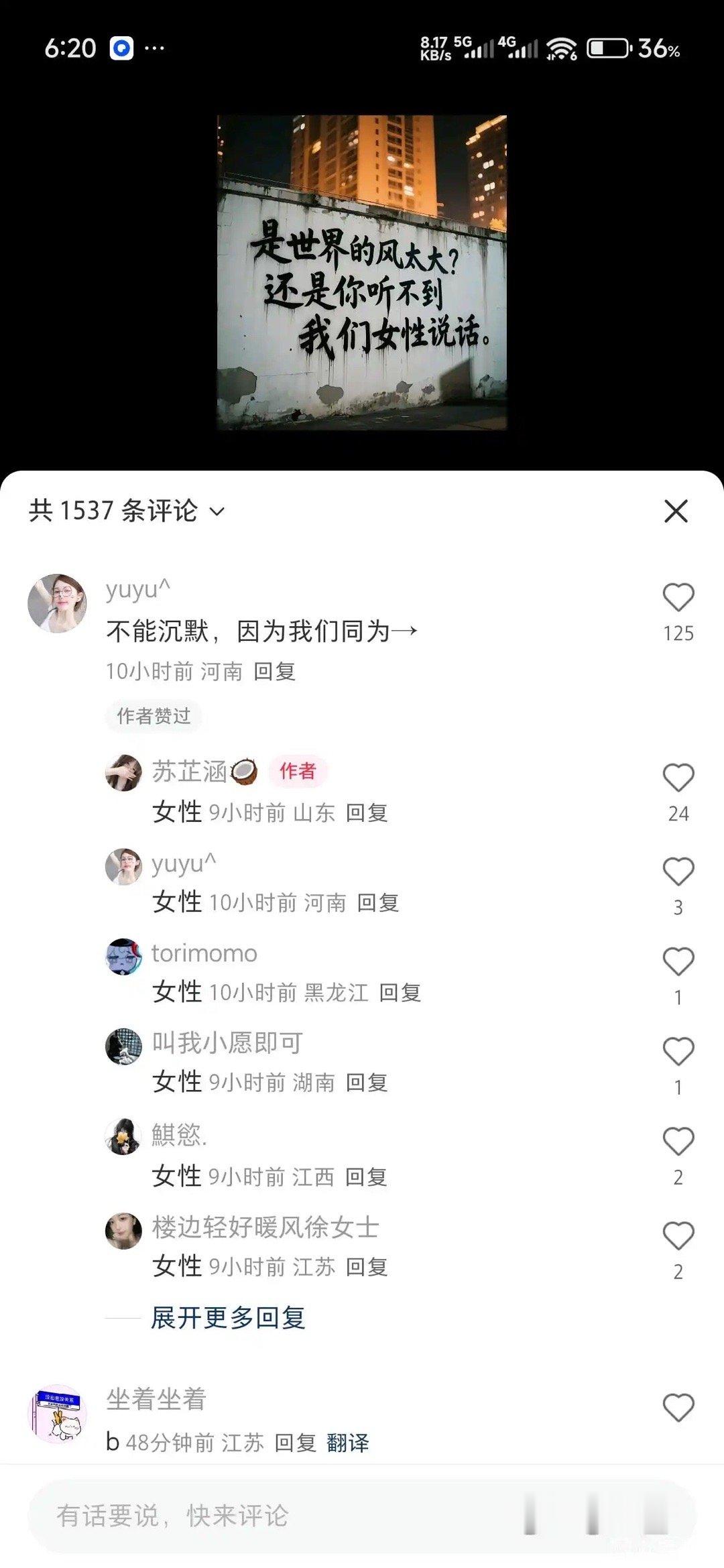 🤡➡️男拳女拳都一样？ ​​​