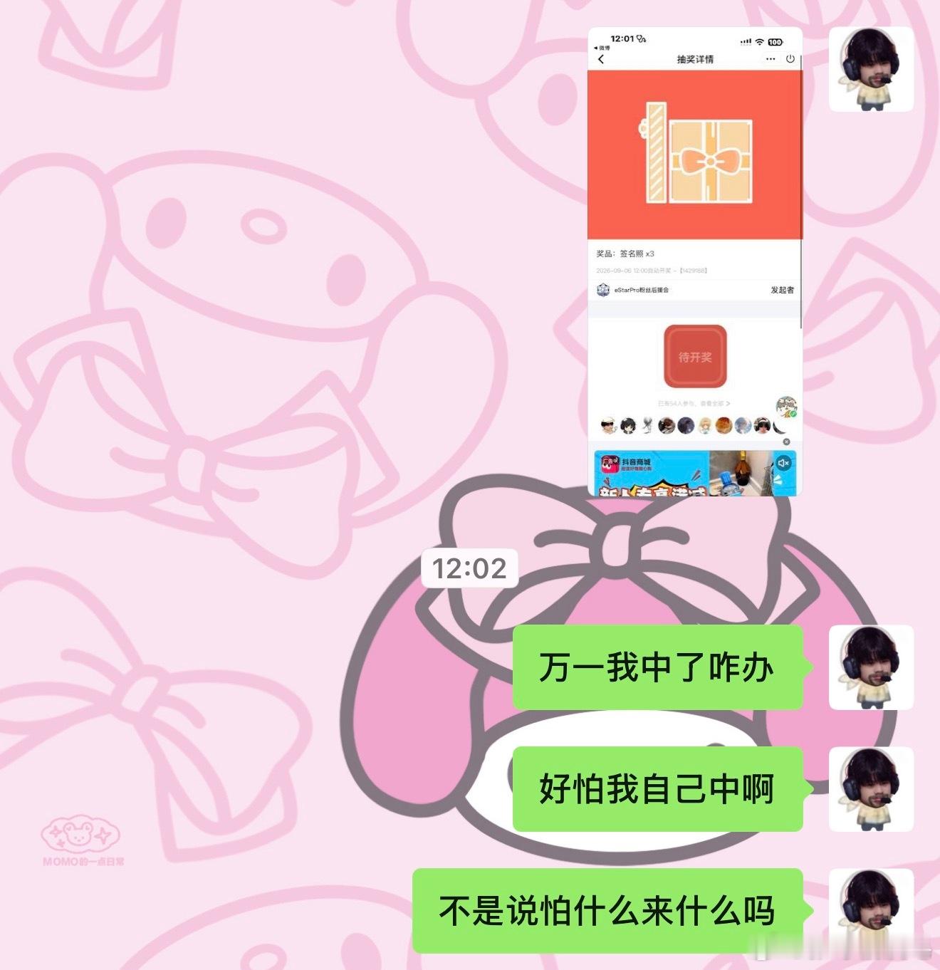 不是说怕什么来什么吗[写作业] ​​​