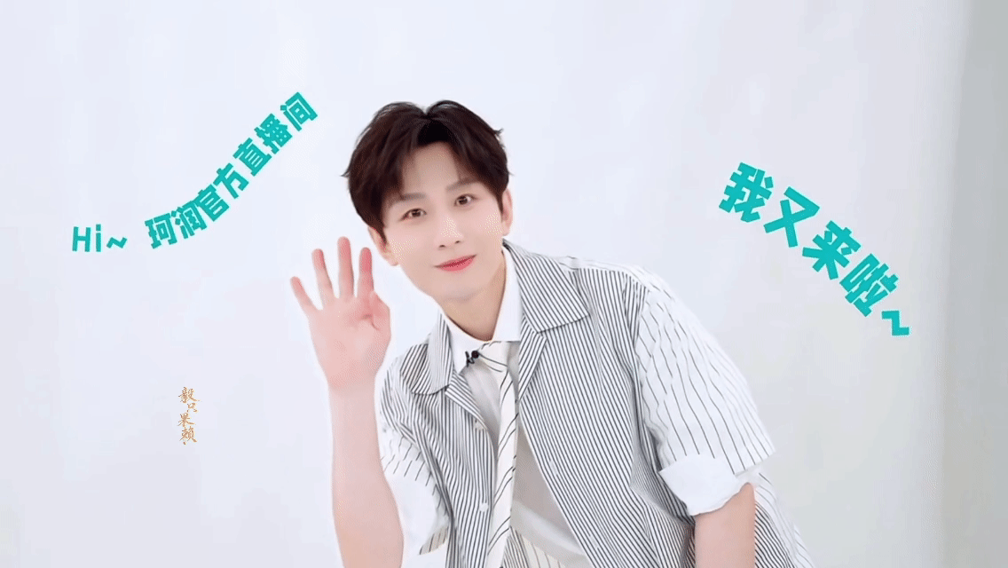 成毅登品牌方财报 成毅老师越来越好！成毅｜卢云 | 两京十五日 | 朱瞻基 ｜狩