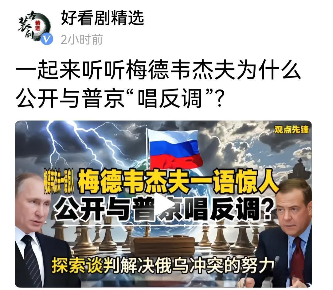 如果战争打的不顺利时，就有反对的声音。