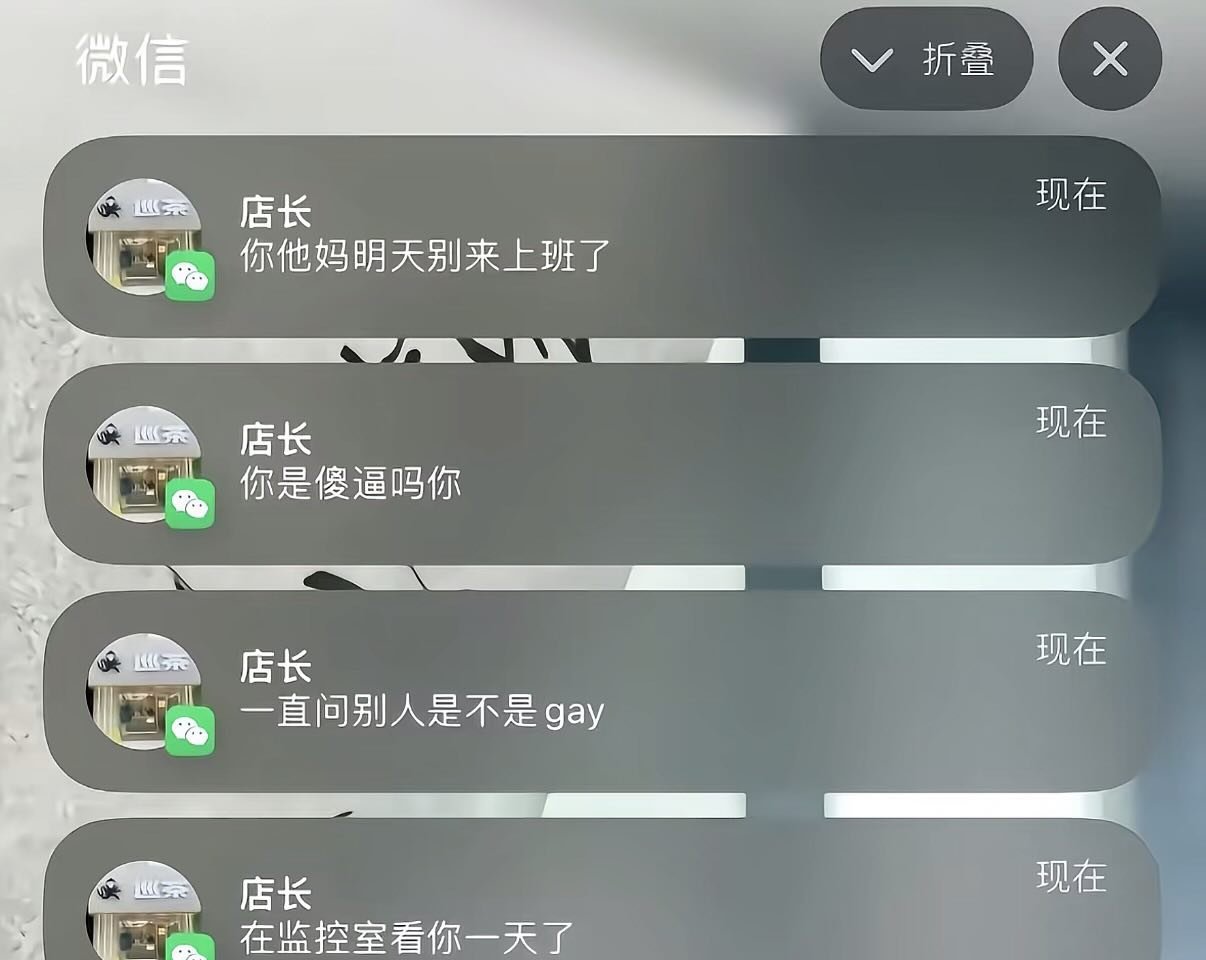 虽然是梗图，但真的好好笑 