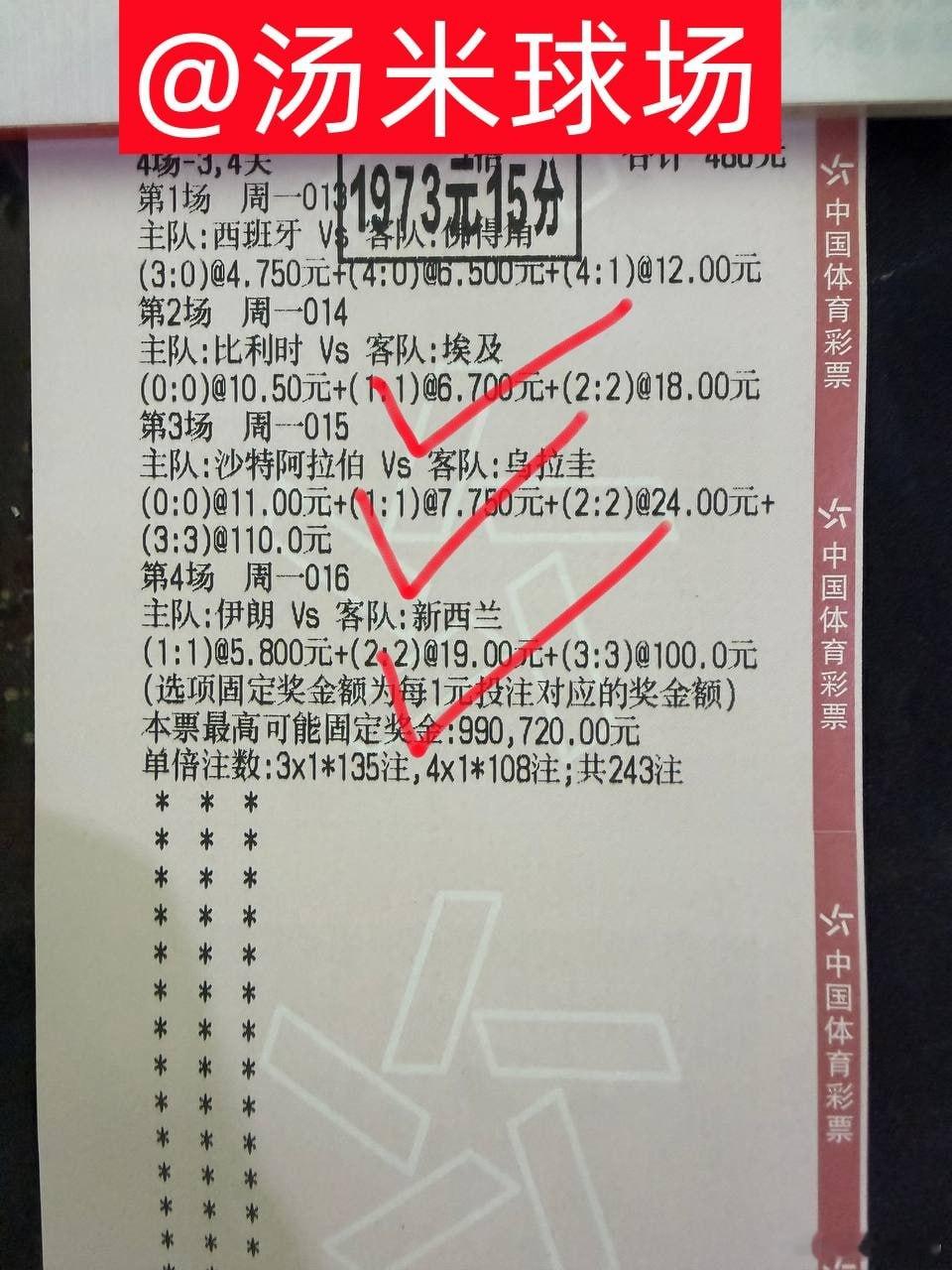 兄弟们好我是汤米，昨天我知道会演，我知道他们都会演，可板鸭你演什么？我**西班牙