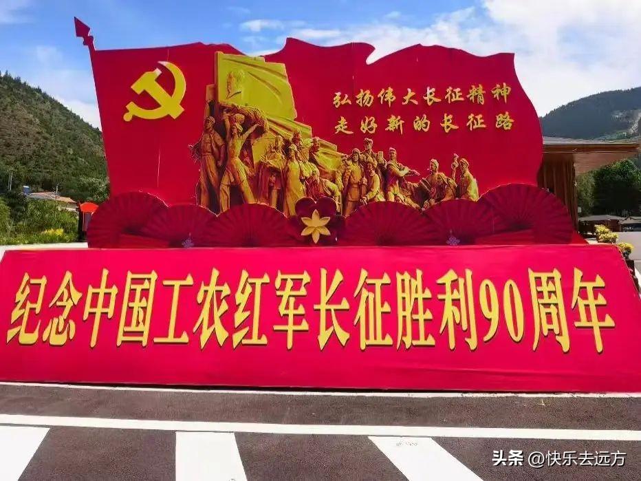 今天上午，纪念长征胜利90周年大会在人民大会堂举行。

我给外孙讲了个“红军吃皮