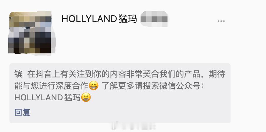 我以为终于有服装品牌发掘了我的优势，要让我做个穿搭博主结果一搜猛玛，还是做无线音