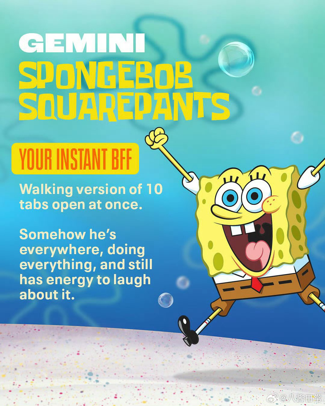 《海绵宝宝》人物星座公开，看看你跟谁是一个星座海绵宝宝（双子座）、派大星（射手座
