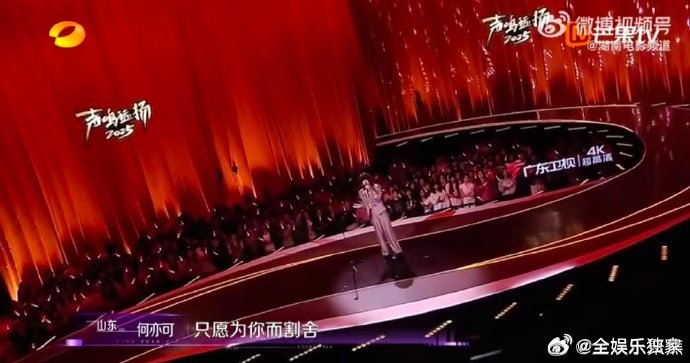 何亦可希望尚雯婕看看自己 声鸣远扬谁看《声鸣远扬》不心疼？何亦可跨越争议，只为让