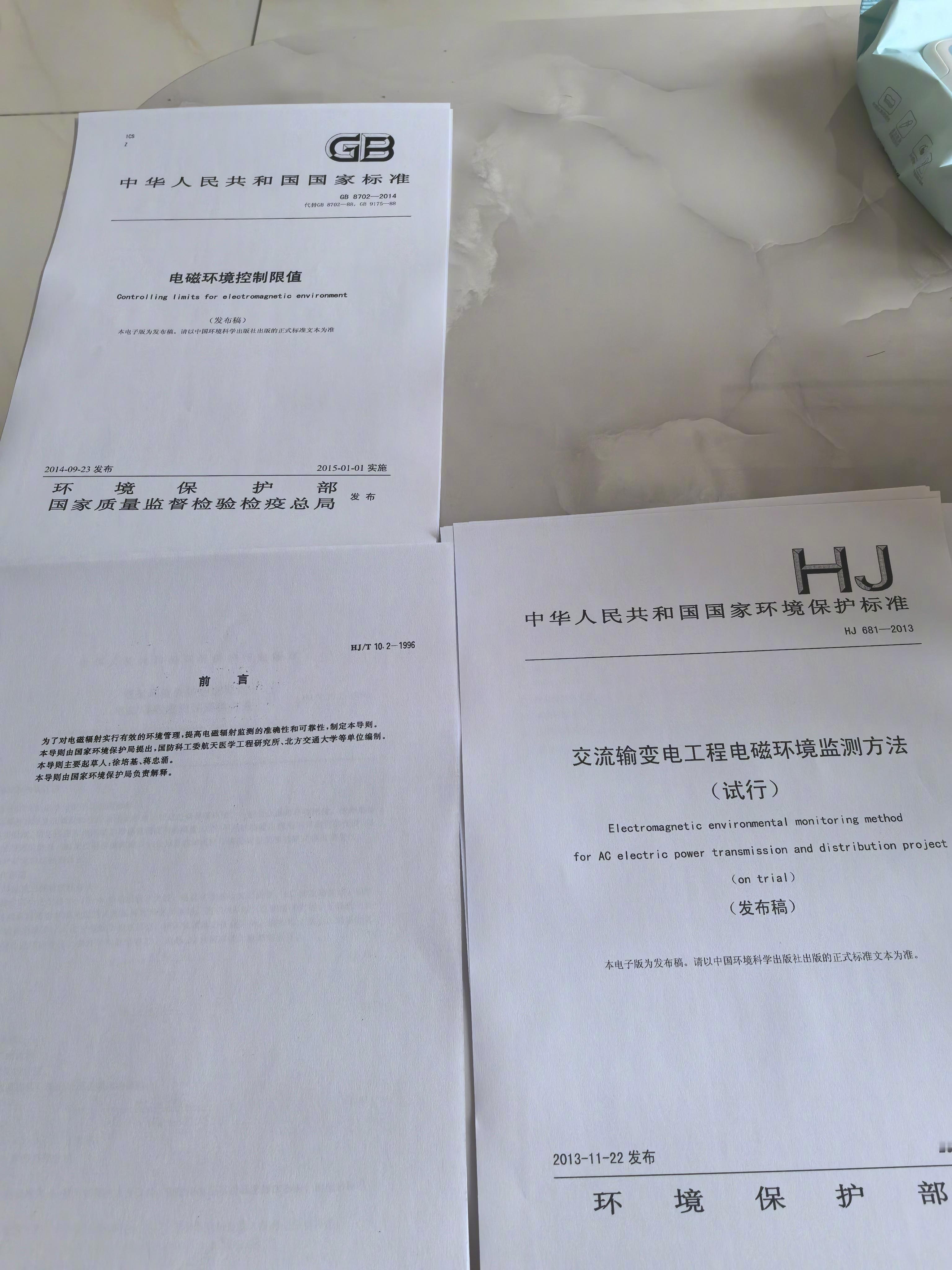 为什么记者朋友报道公众辐射问题多数不靠谱，原因在于辐射测量是个对通信专业基础要求