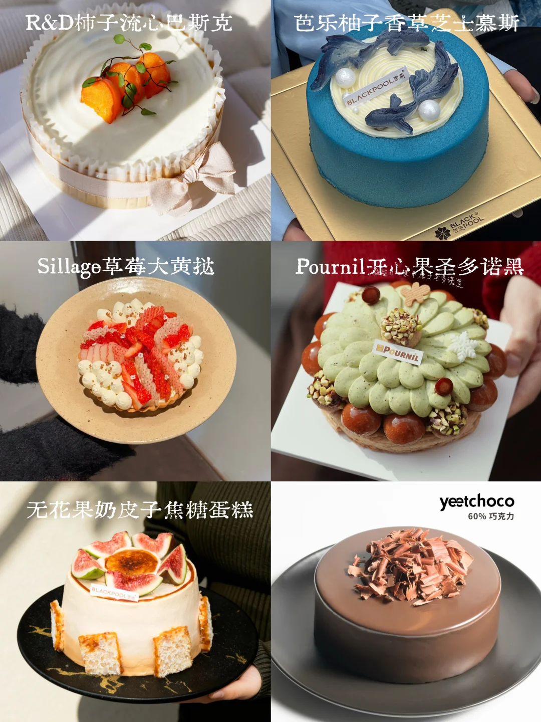 年后第一场杀糕大会来啦🎂🥳