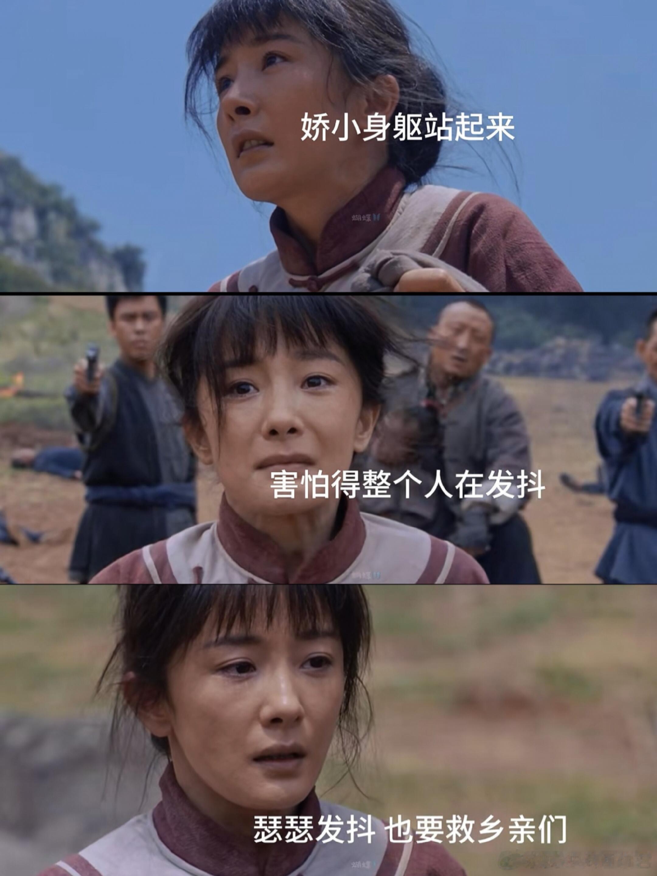 有宁绣绣的勇气做什么都能成功枪口下的转身太震撼！眼里噙着泪，脚步却坚定向前。杨幂