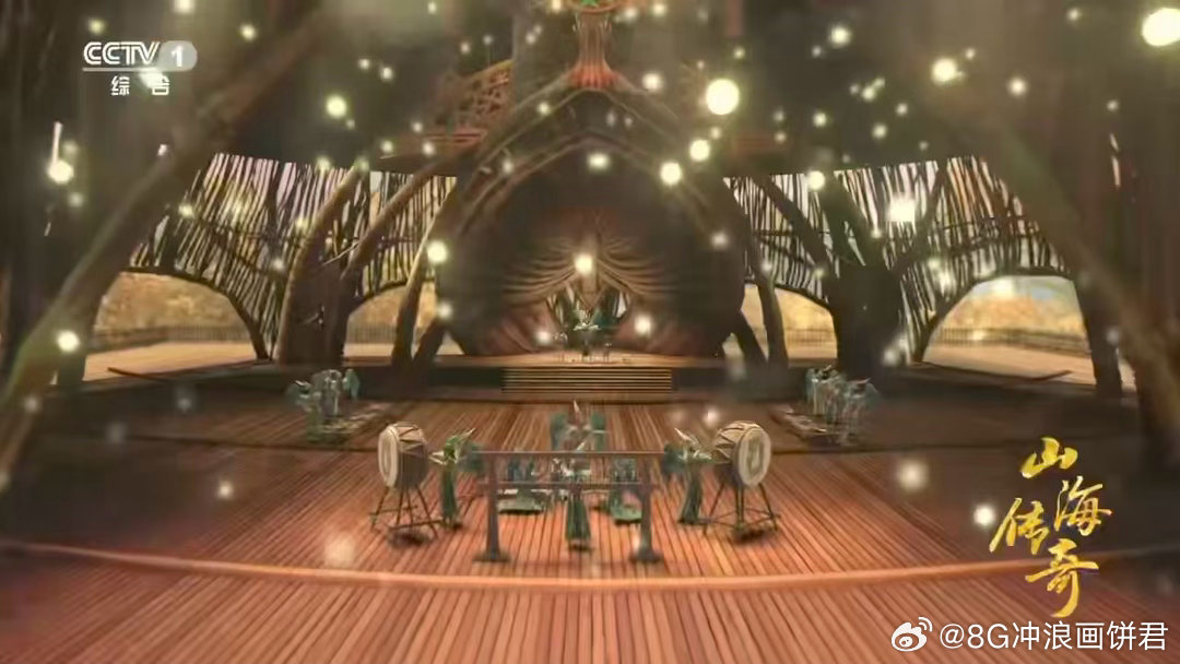 承云一响梦回上古山海间的礼乐相逢山海传奇音律越山海，百鸟绕扶桑。禹与伙伴做客羽民