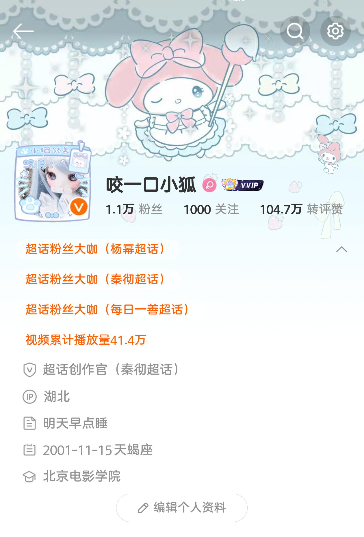 1000打咔 