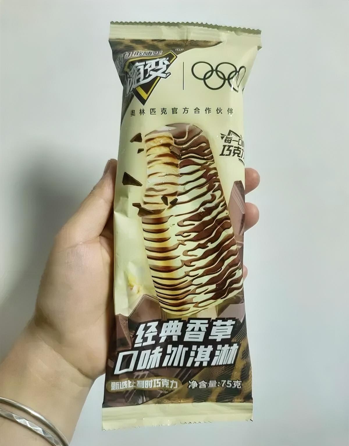 今天跟孙子一起吃蒙牛随便雪糕，一口下去，还是小时候那个味儿。
我说这雪糕我二十年