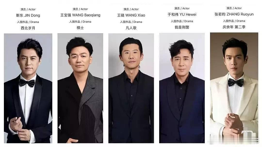 衣服不一样的是白玉兰获奖名单衣服颜色不一样的是白玉兰获奖名单 听说每一行衣服颜色