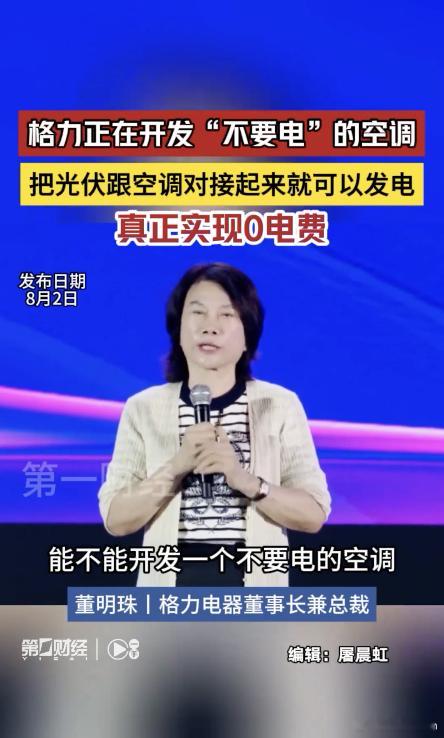 啊？ ​​​