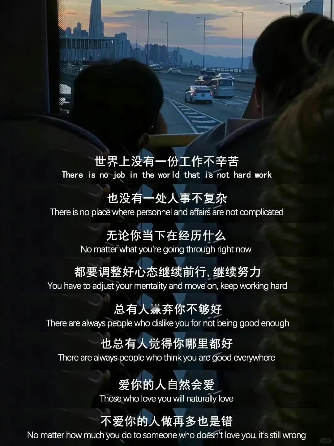 最近看到醍醐灌顶的一段话…  无所畏惧 让我们都做顶天立地的自己  拒绝焦虑 