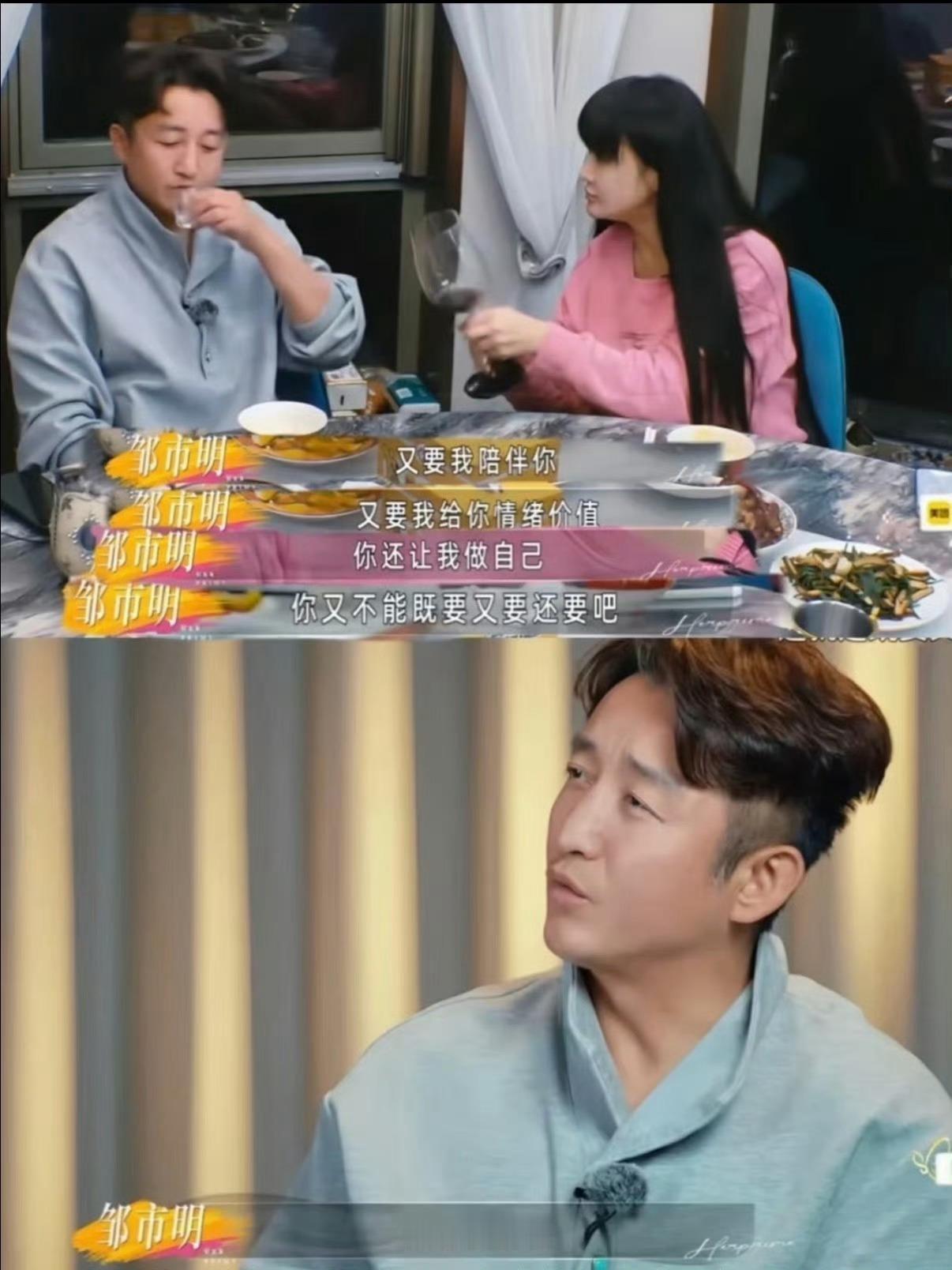 冉莹颖曾说拳馆地址是邹市明选的邹市明拳馆年租金5000万冉莹颖曾说拳馆地址是邹市