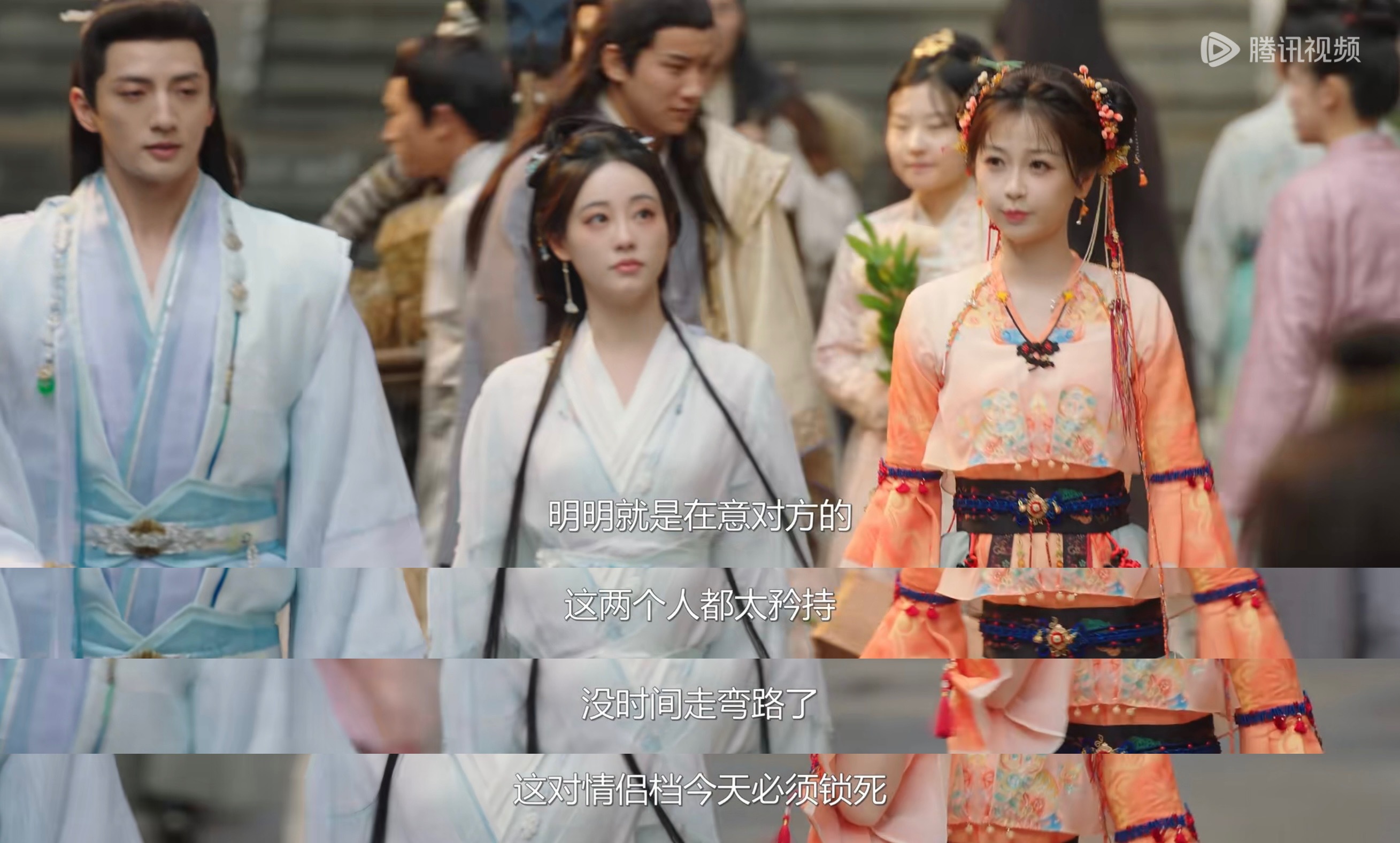 我嗑CP： 