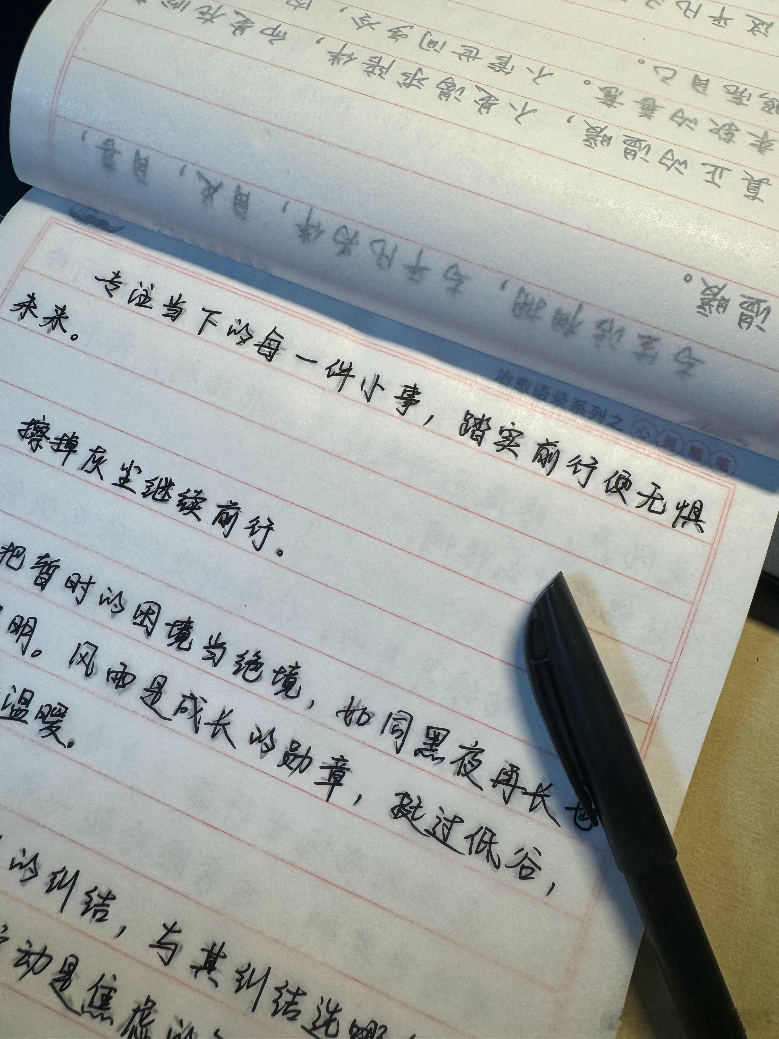 可能是根管治疗那个甲硝锉药力褪去的关系今天情绪极其低加上胃不太舒服嘴巴苦苦的感觉