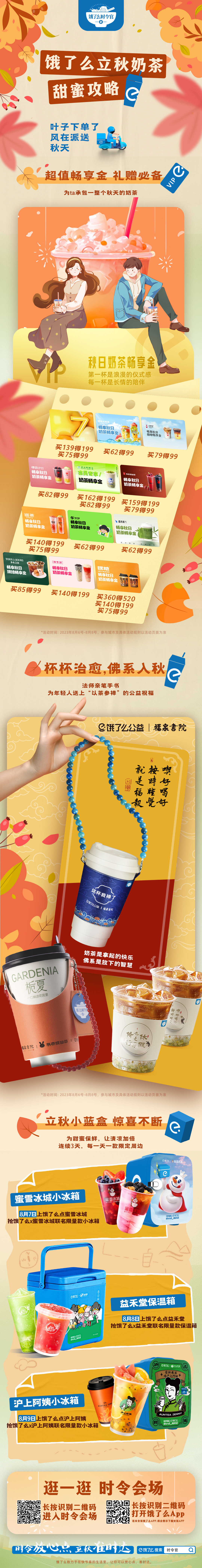 谢邀，人在工位，正在喝#秋天第一杯佛系奶茶#。咱已经悟了，如果说打工是修行，那奶