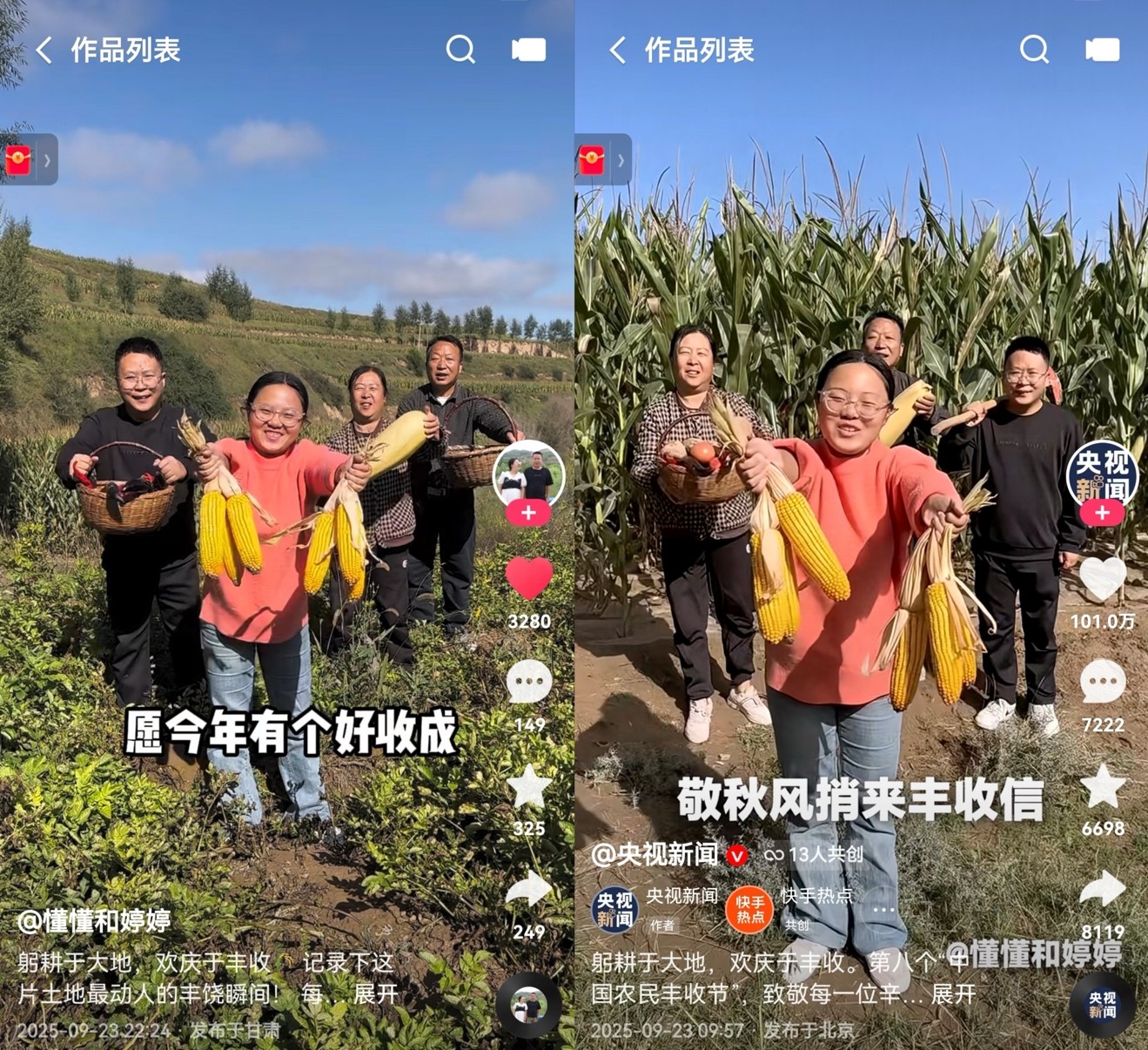 当房贷、孩子和外债一起压来，这对90后夫妻在快手重新把生活接住