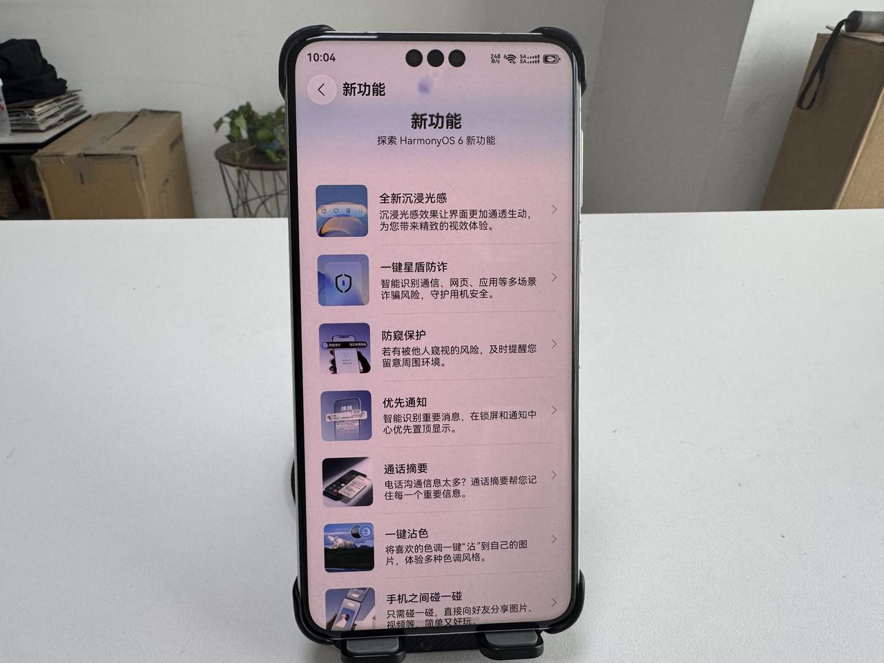 鸿蒙6.1实测！更新了这些功能！

华为鸿蒙6.1的新功能终于更完了，给大家捋捋