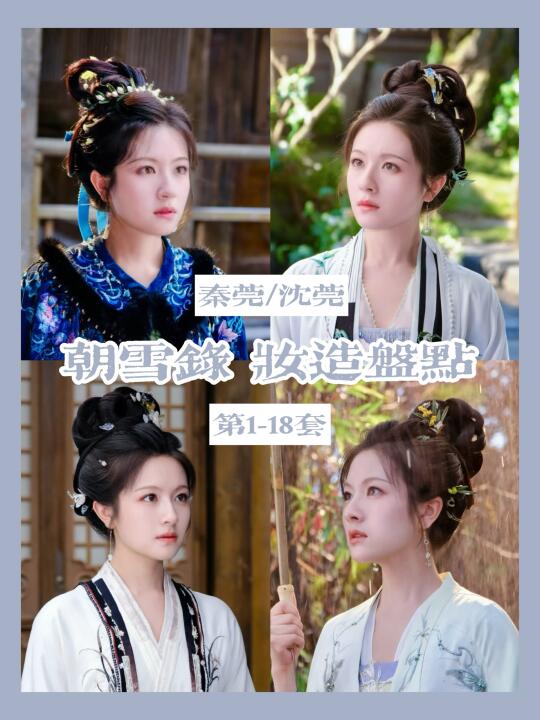 以前怎么没人想到这样打扮李兰迪啊！