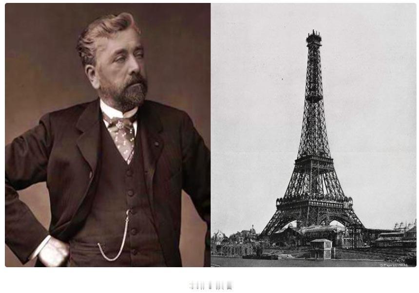 埃菲尔铁塔建造历史